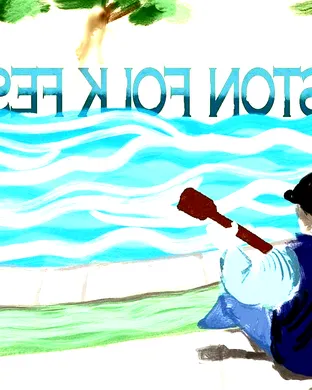 Evanston Folk Festival - 2 Day Pass